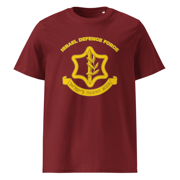 Organic Cotton T-Shirt | IDF Israel Defense Forces