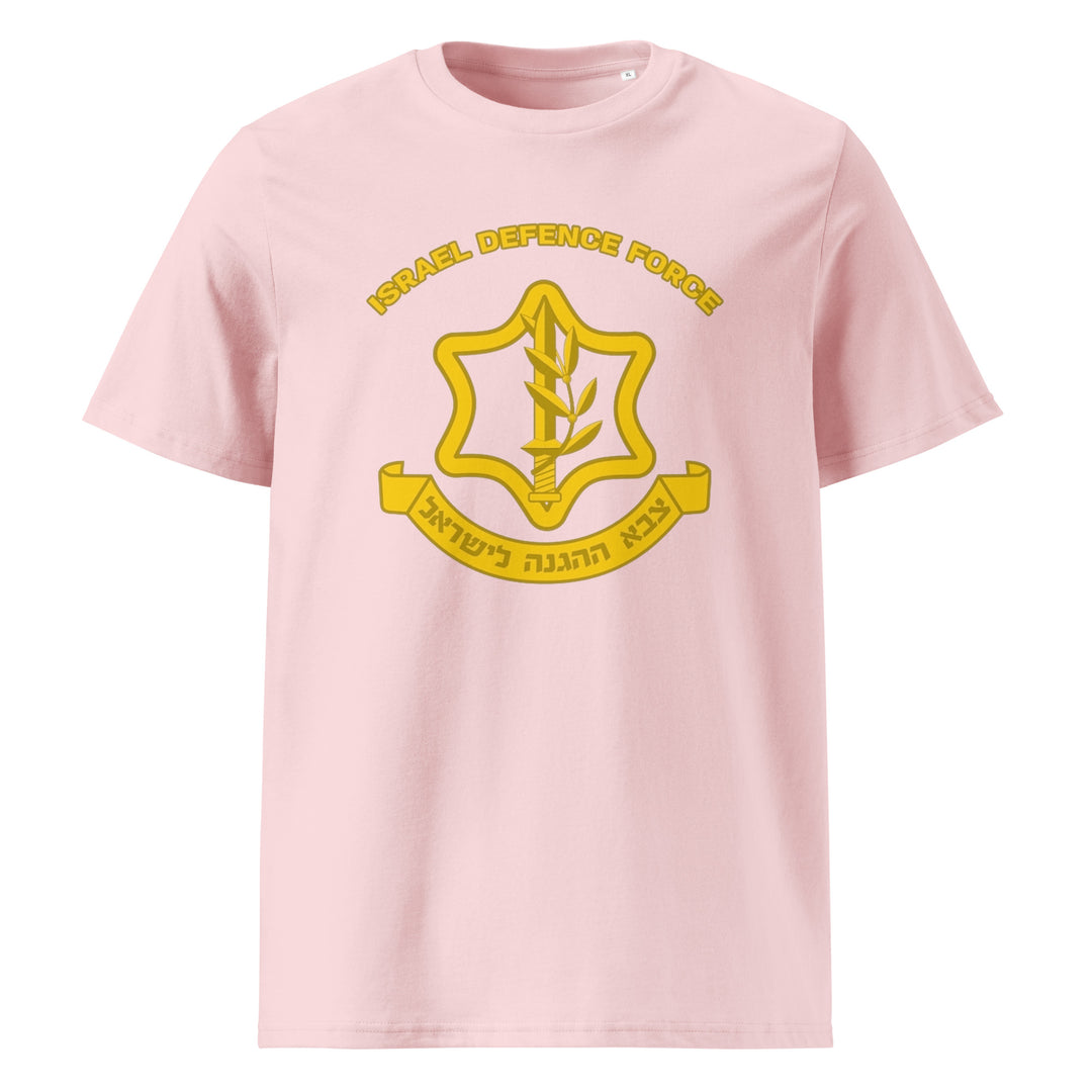 Organic Cotton T-Shirt | IDF Israel Defense Forces