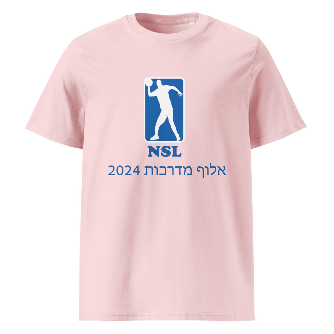 Organic Cotton T-Shirt | Curb Champ 2024