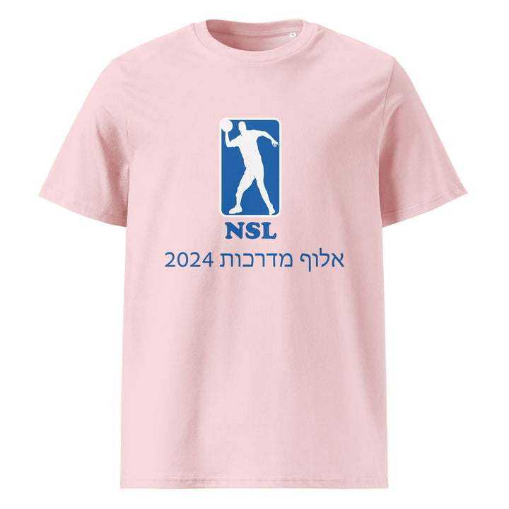 Organic Cotton T-Shirt | Curb Champ 2024