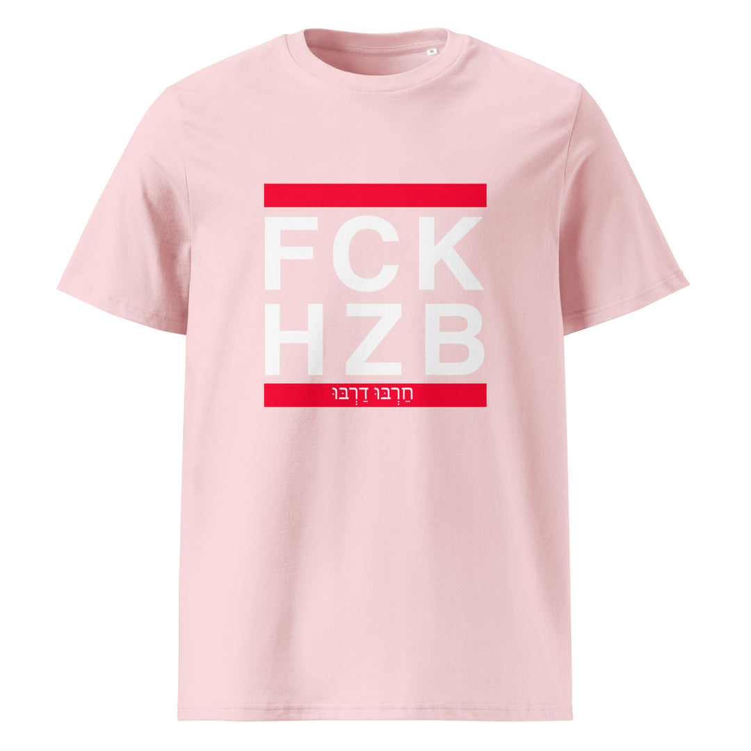 Organic Cotton T-Shirt | FCK HZB