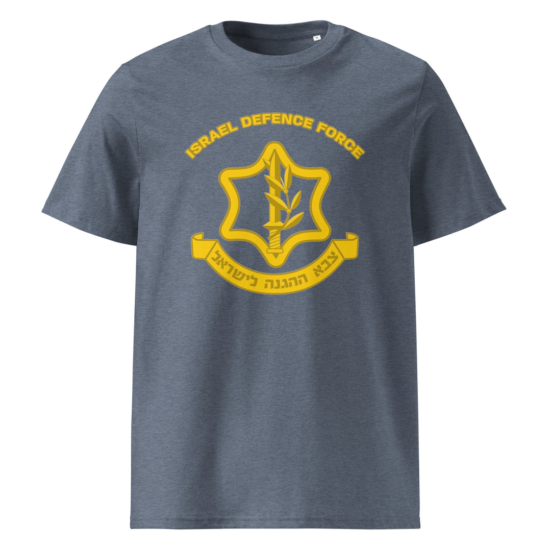 Organic Cotton T-Shirt | IDF Israel Defense Forces
