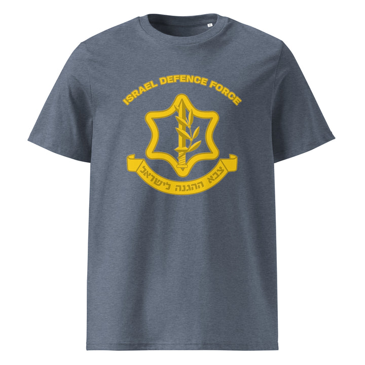 Organic Cotton T-Shirt | IDF Israel Defense Forces