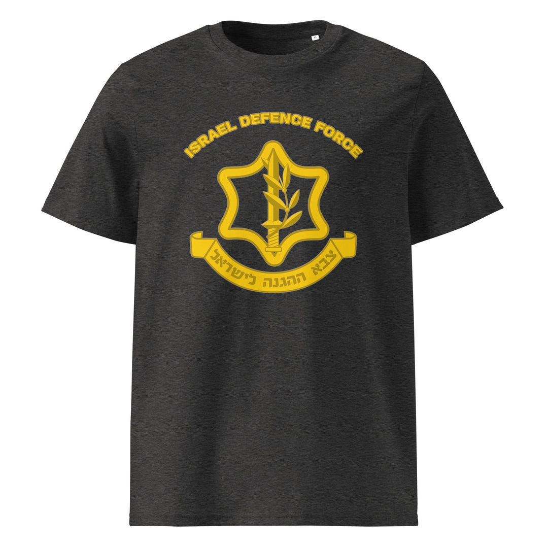 Organic Cotton T-Shirt | IDF Israel Defense Forces
