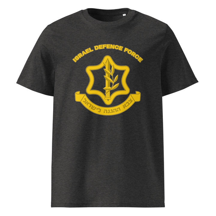 Organic Cotton T-Shirt | IDF Israel Defense Forces