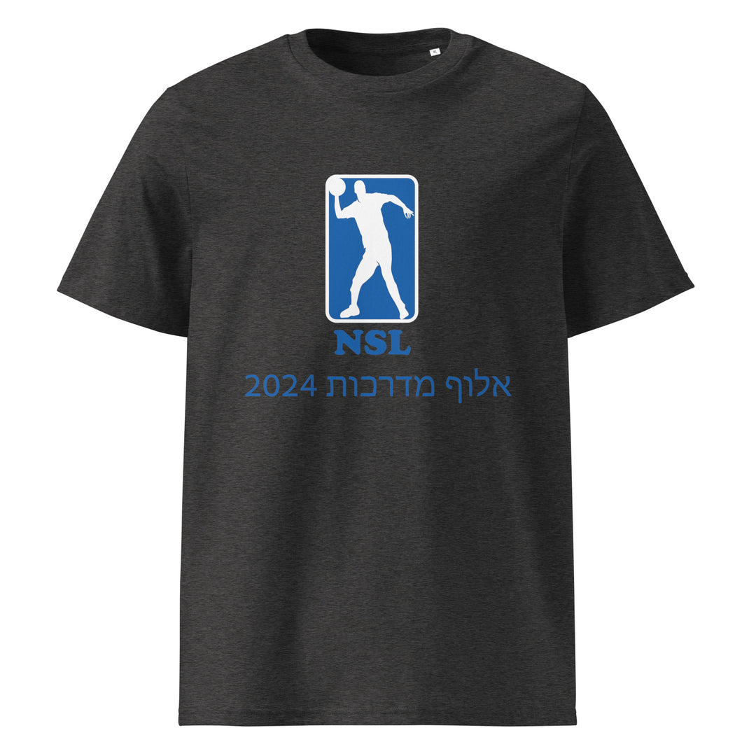 Organic Cotton T-Shirt | Curb Champ 2024