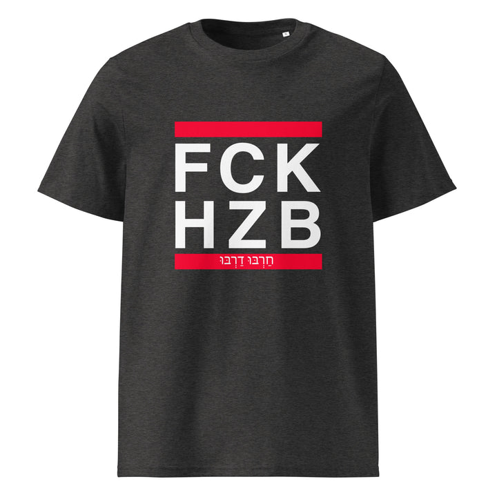 Organic Cotton T-Shirt | FCK HZB