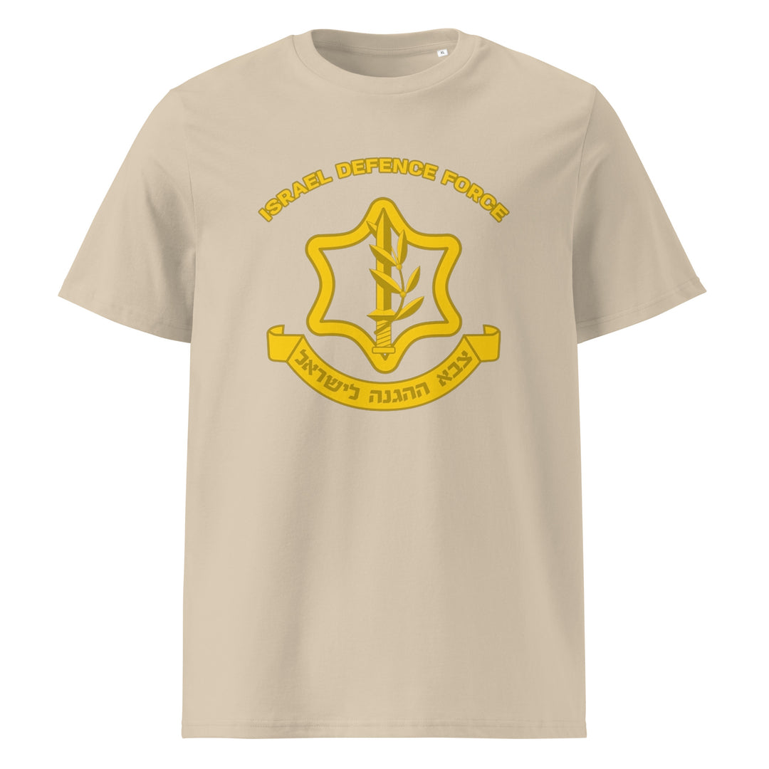 Organic Cotton T-Shirt | IDF Israel Defense Forces
