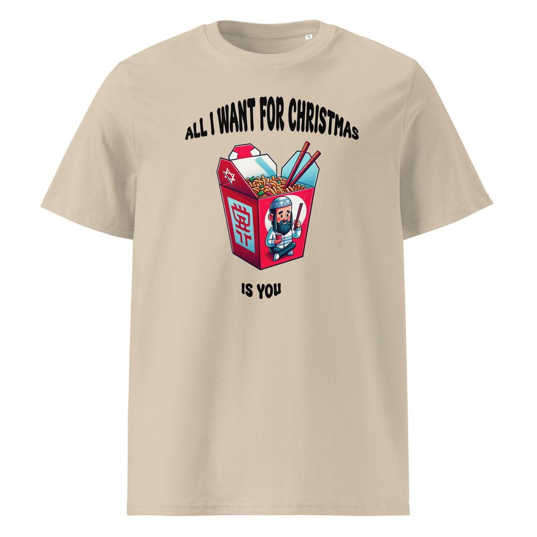 Organic Cotton T-Shirt | Jewish Christmas