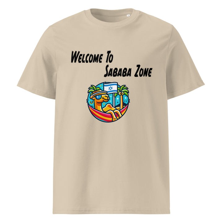 Organic Cotton T-Shirt | Sababa Zone