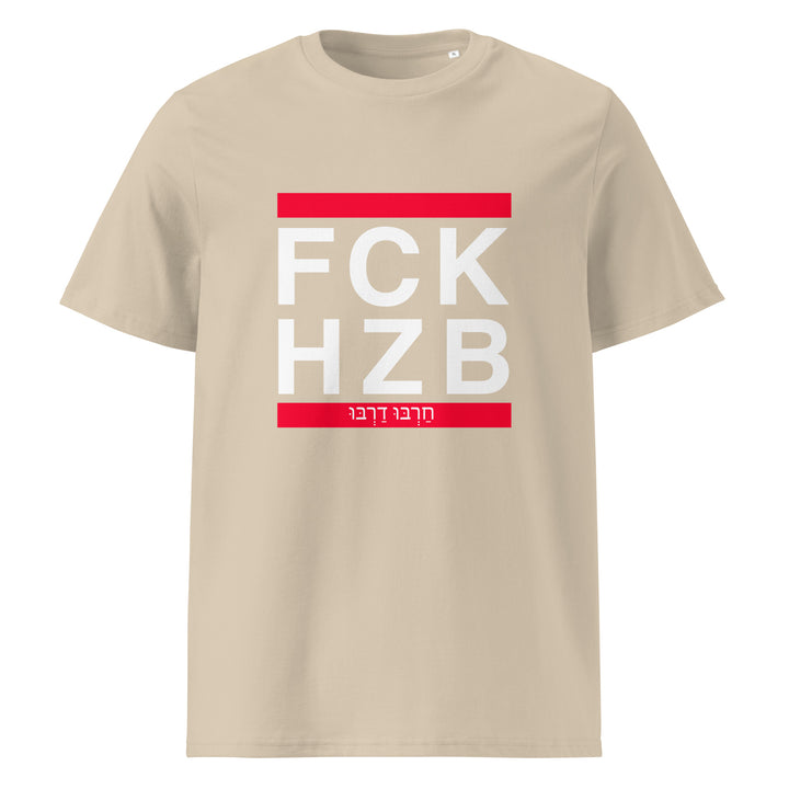 Organic Cotton T-Shirt | FCK HZB