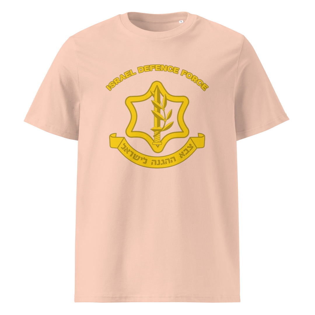 Organic Cotton T-Shirt | IDF Israel Defense Forces