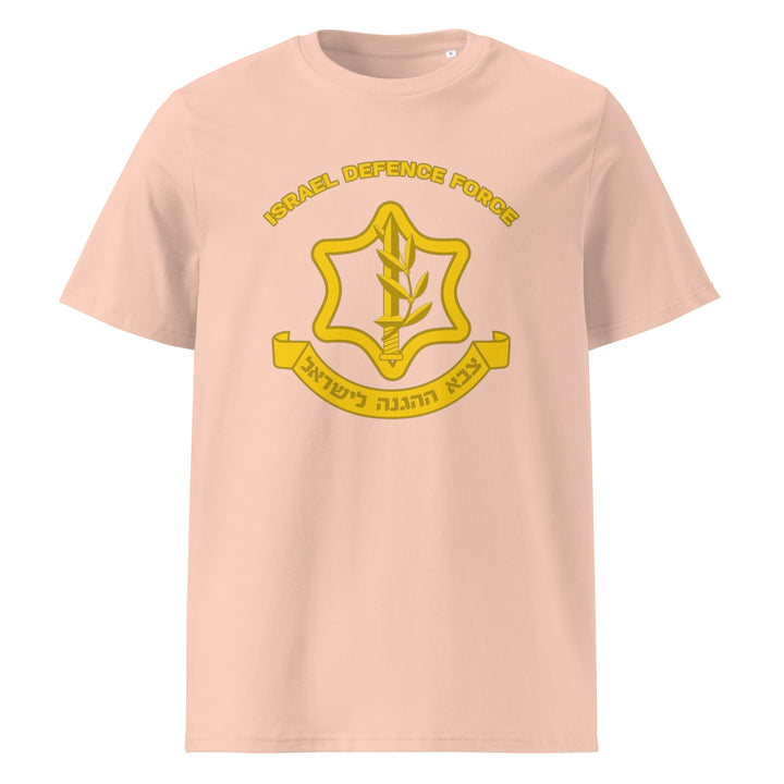 Organic Cotton T-Shirt | IDF Israel Defense Forces