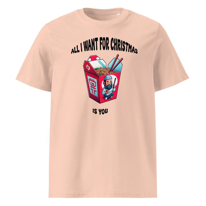 Organic Cotton T-Shirt | Jewish Christmas