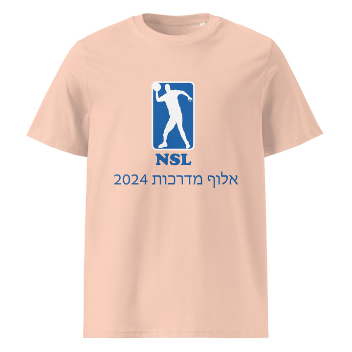 Organic Cotton T-Shirt | Curb Champ 2024