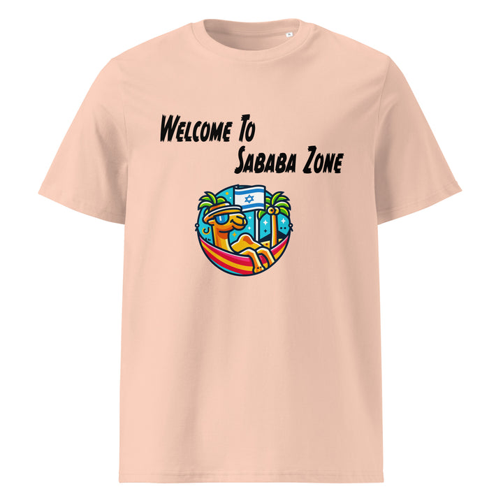Organic Cotton T-Shirt | Sababa Zone