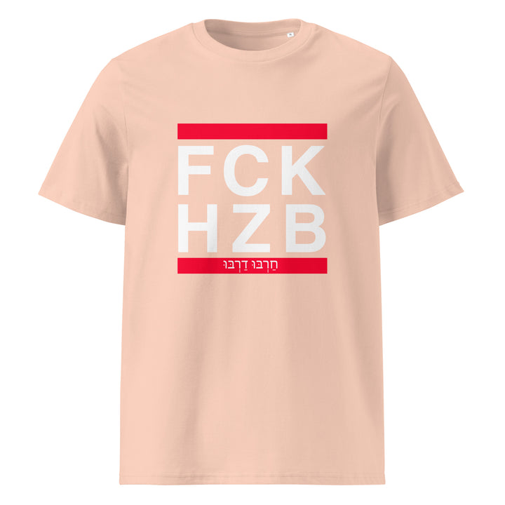 Organic Cotton T-Shirt | FCK HZB