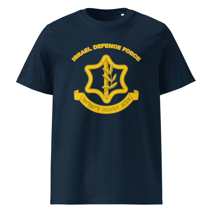 Organic Cotton T-Shirt | IDF Israel Defense Forces