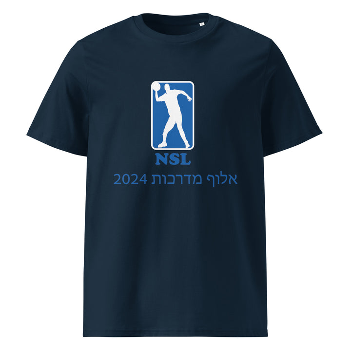 Organic Cotton T-Shirt | Curb Champ 2024