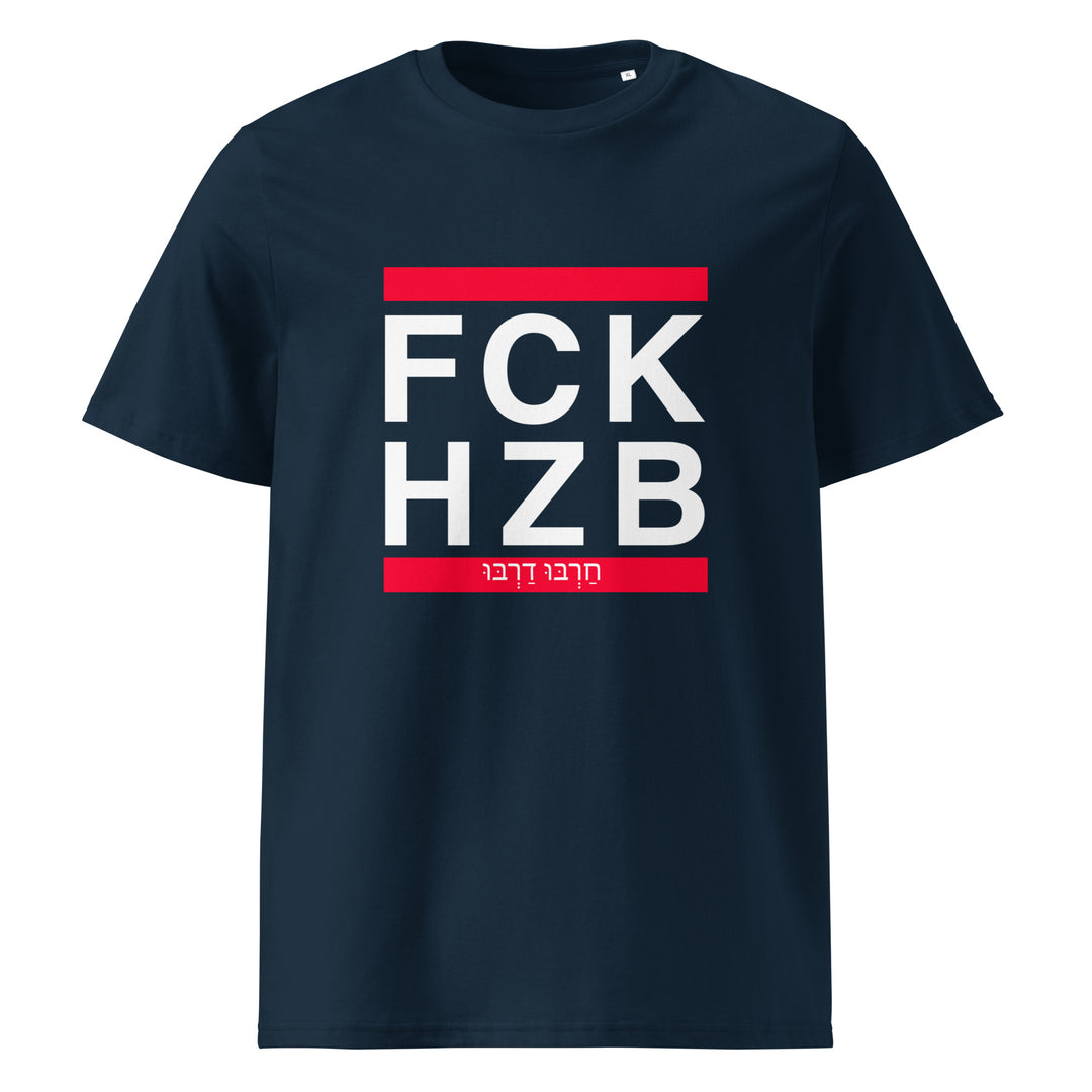 Organic Cotton T-Shirt | FCK HZB