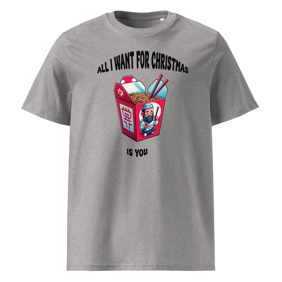 Organic Cotton T-Shirt | Jewish Christmas