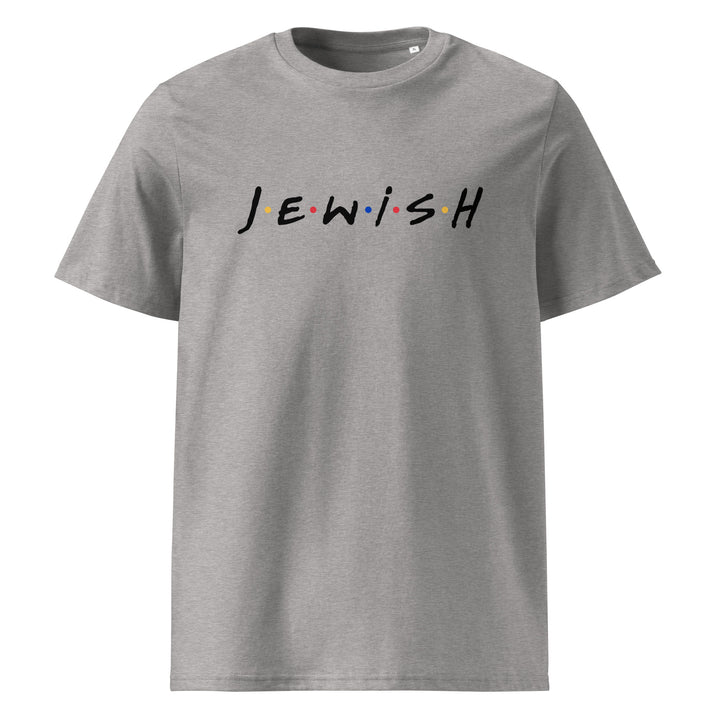Organic Cotton T-Shirt | J.E.W.I.S.H.