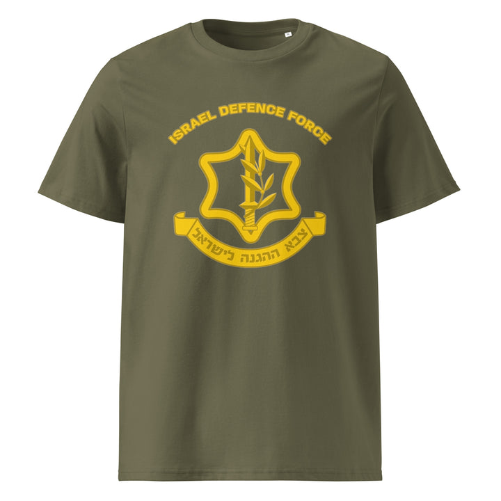 Organic Cotton T-Shirt | IDF Israel Defense Forces
