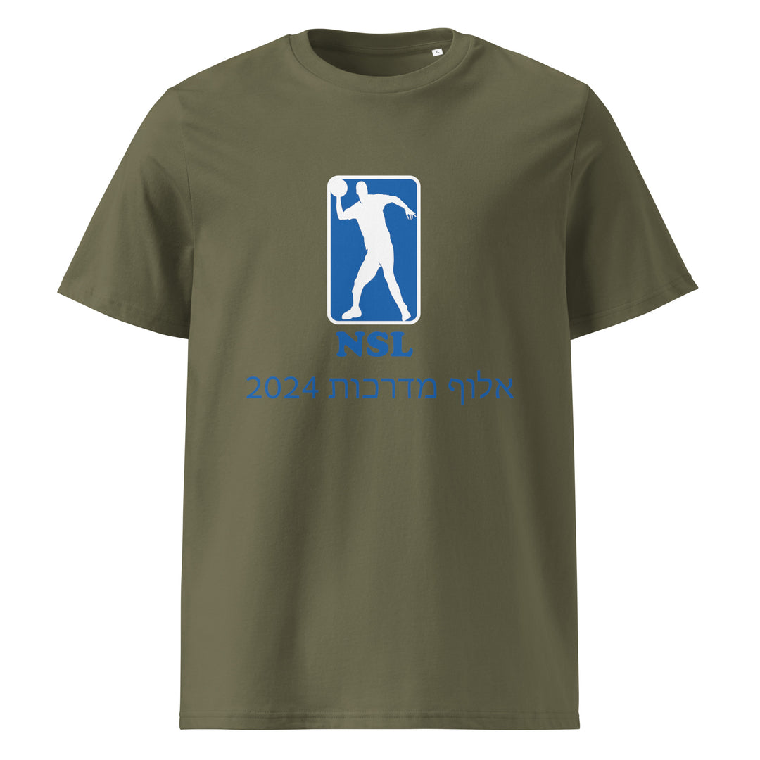 Organic Cotton T-Shirt | Curb Champ 2024