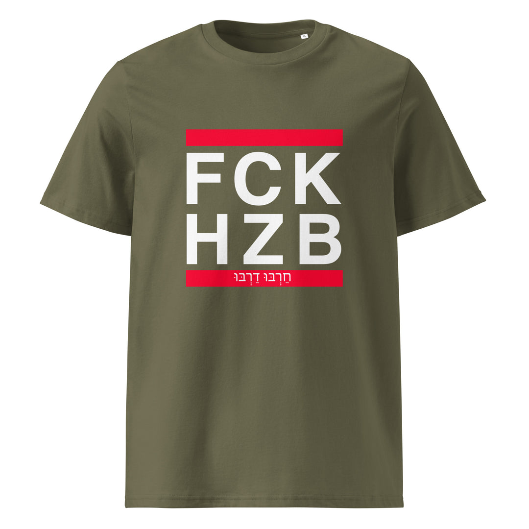 Organic Cotton T-Shirt | FCK HZB
