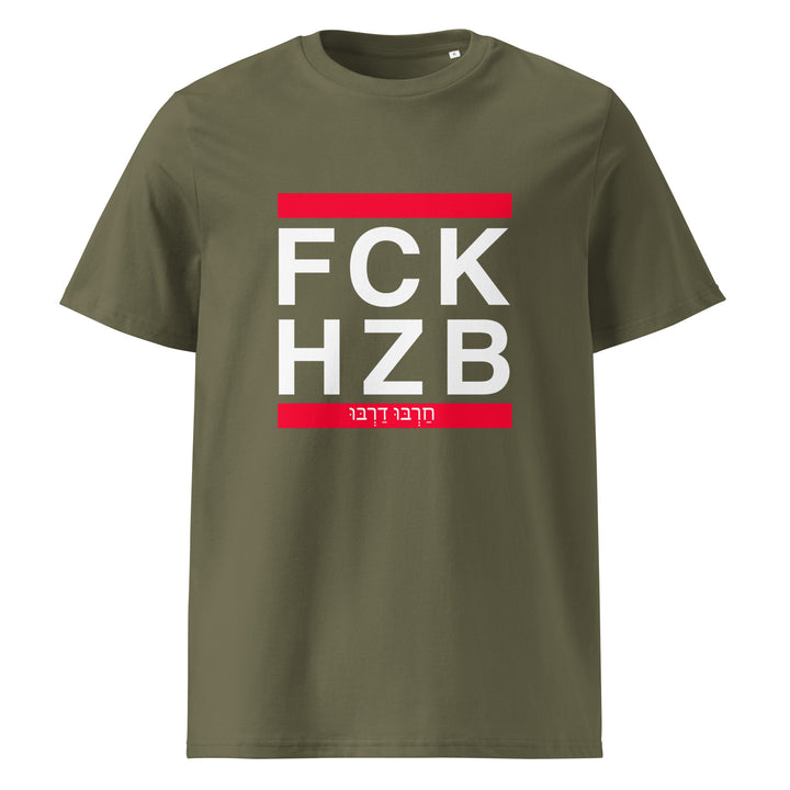 Organic Cotton T-Shirt | FCK HZB