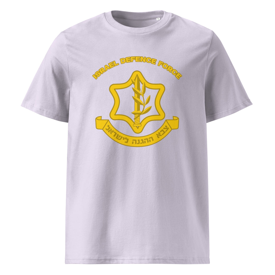 Organic Cotton T-Shirt | IDF Israel Defense Forces