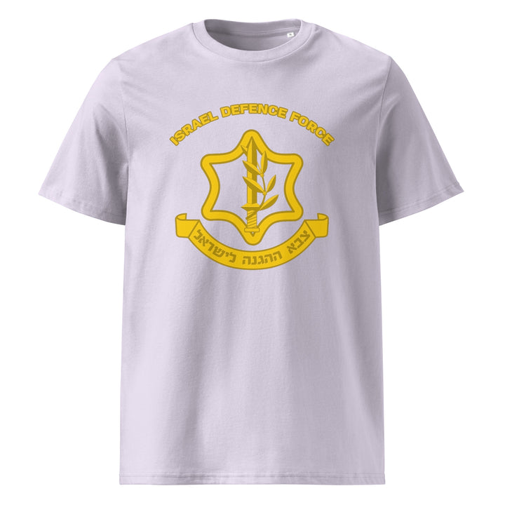 Organic Cotton T-Shirt | IDF Israel Defense Forces