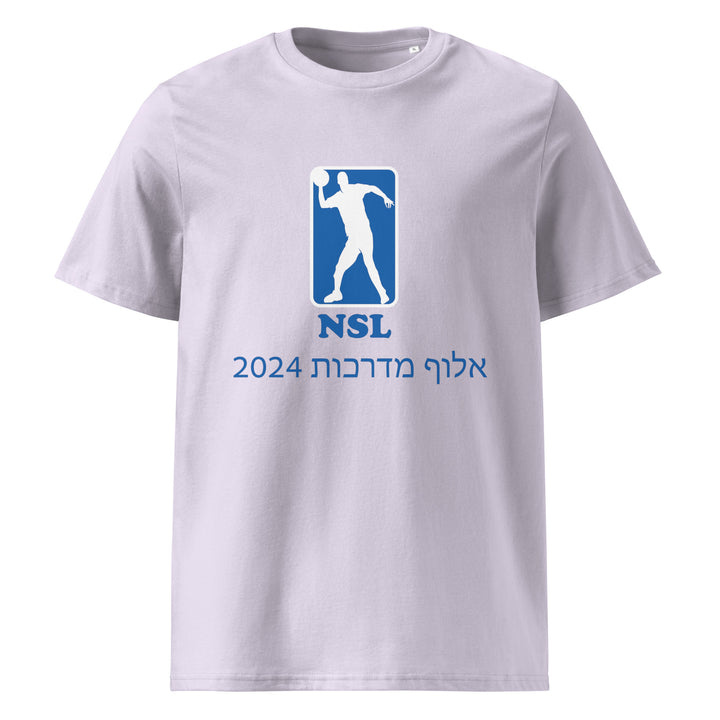 Organic Cotton T-Shirt | Curb Champ 2024