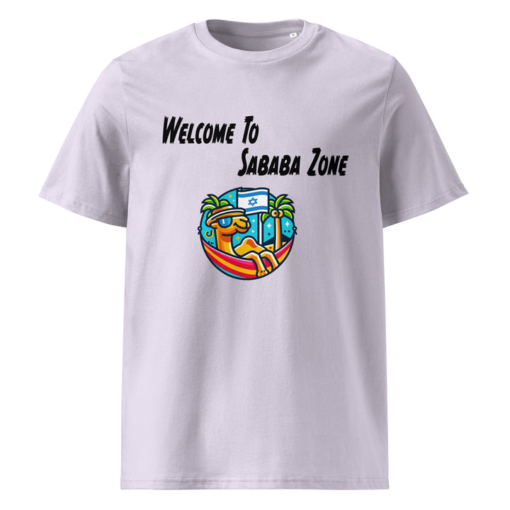 Organic Cotton T-Shirt | Sababa Zone