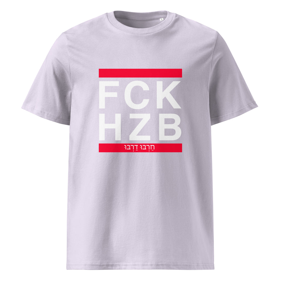 Organic Cotton T-Shirt | FCK HZB