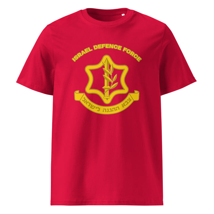 Organic Cotton T-Shirt | IDF Israel Defense Forces