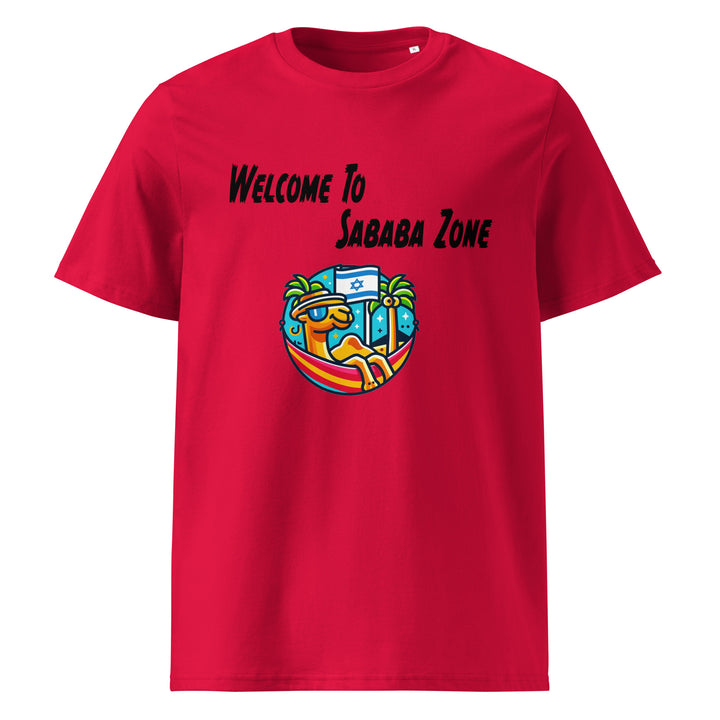 Organic Cotton T-Shirt | Sababa Zone