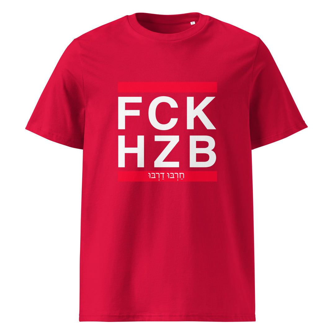 Organic Cotton T-Shirt | FCK HZB