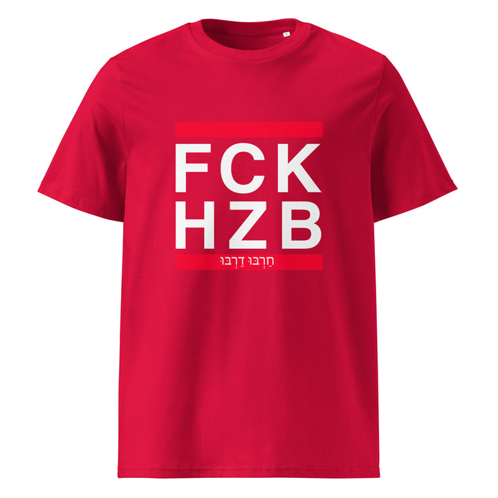 Organic Cotton T-Shirt | FCK HZB