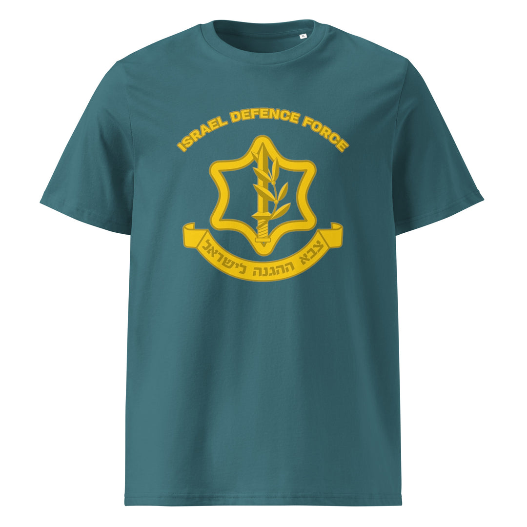 Organic Cotton T-Shirt | IDF Israel Defense Forces