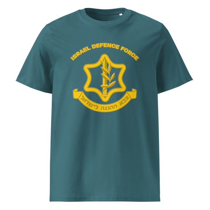 Organic Cotton T-Shirt | IDF Israel Defense Forces