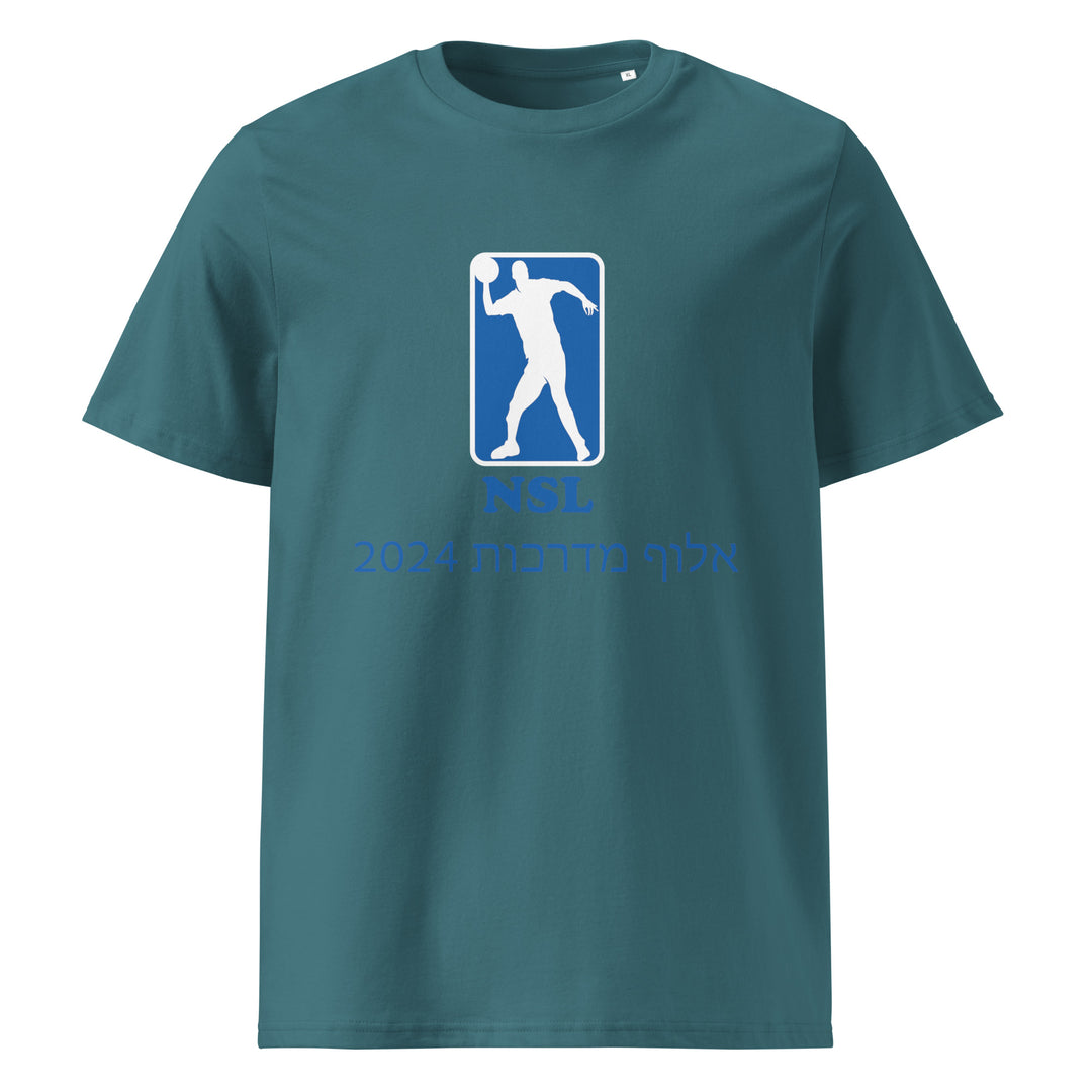 Organic Cotton T-Shirt | Curb Champ 2024