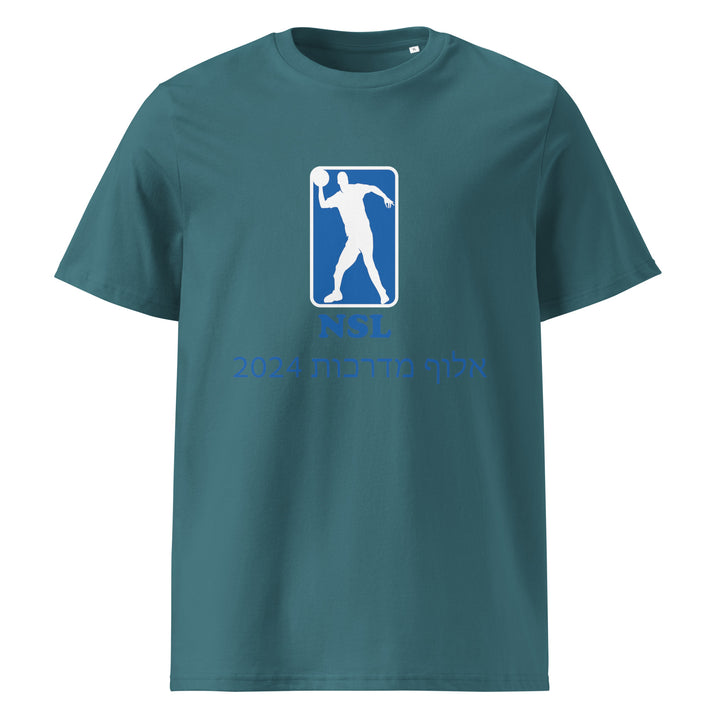 Organic Cotton T-Shirt | Curb Champ 2024