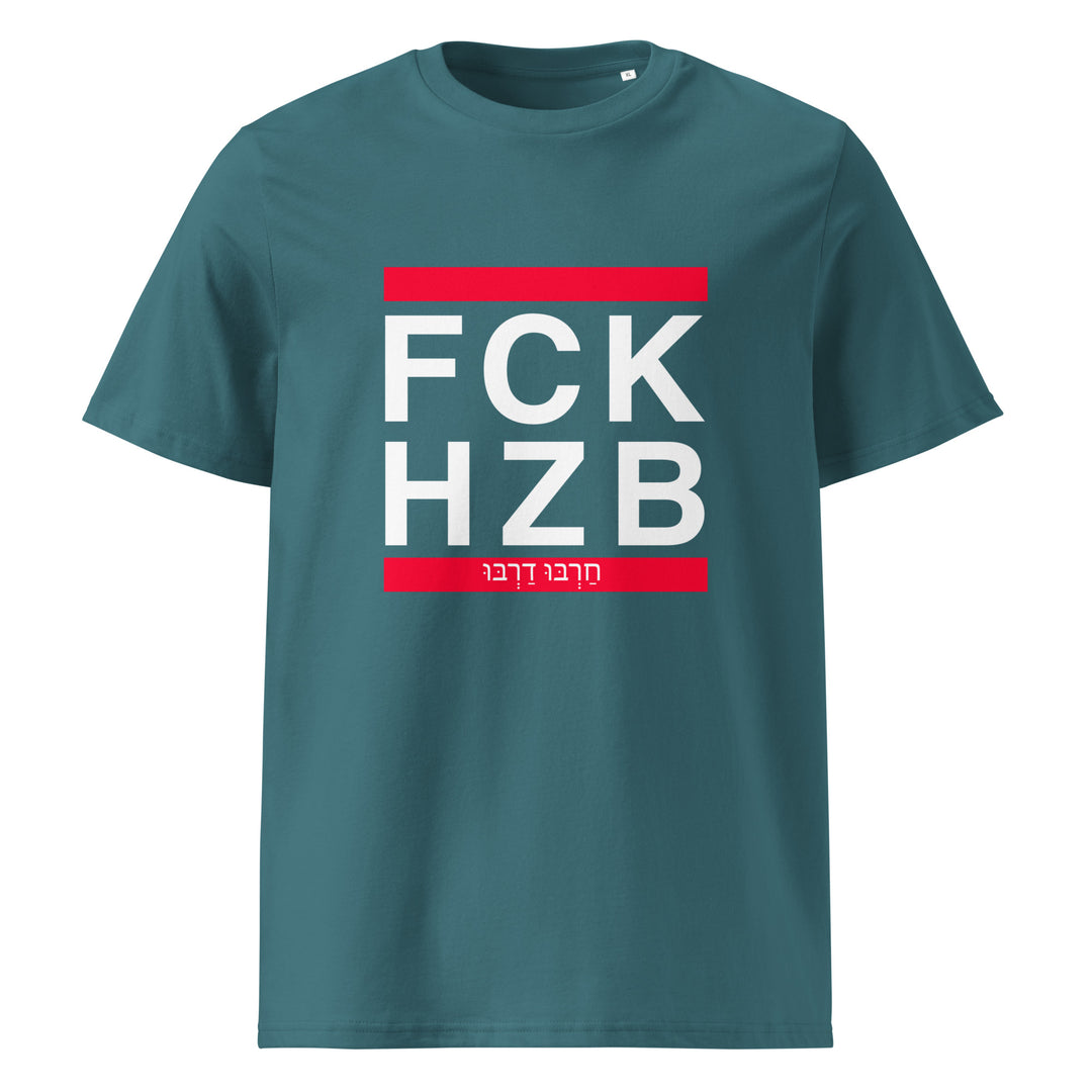 Organic Cotton T-Shirt | FCK HZB