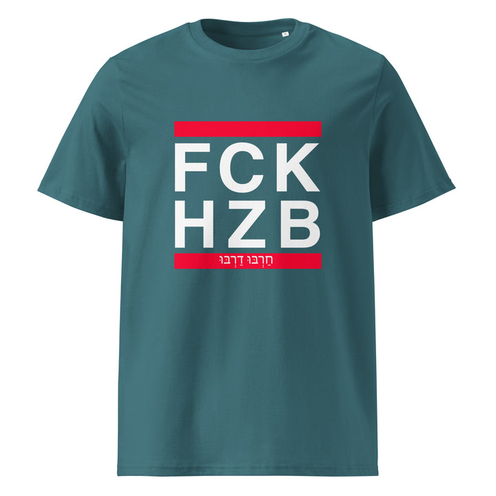 Organic Cotton T-Shirt | FCK HZB