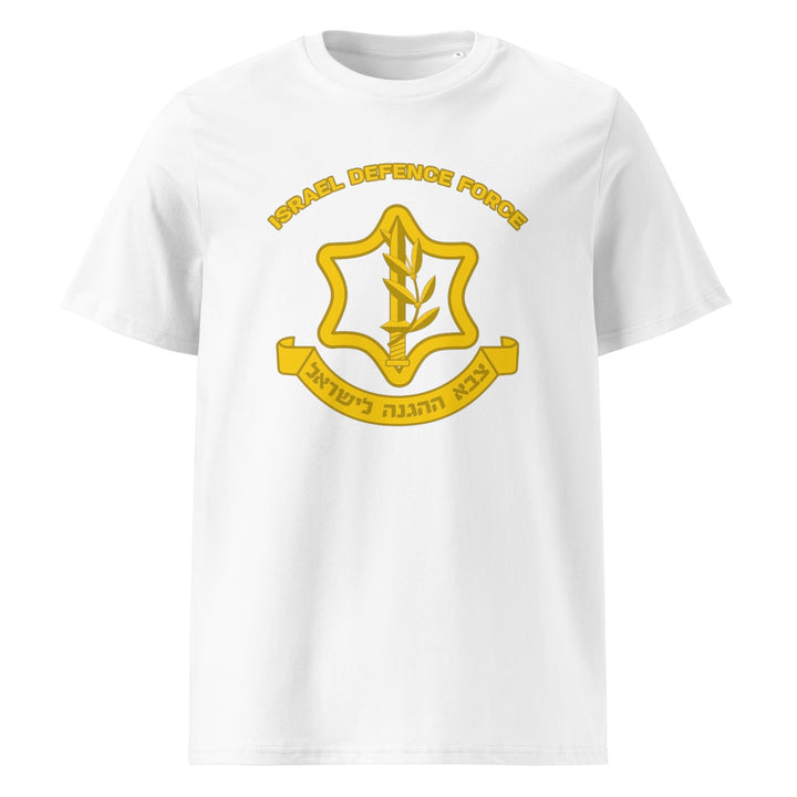 Organic Cotton T-Shirt | IDF Israel Defense Forces
