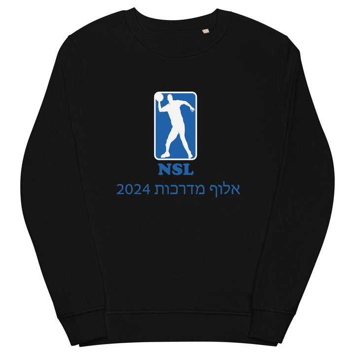 Organic Sweatshirt | Curb Champ 2024