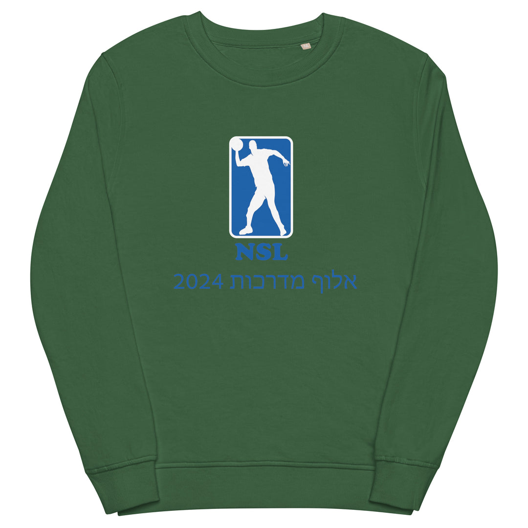 Organic Sweatshirt | Curb Champ 2024