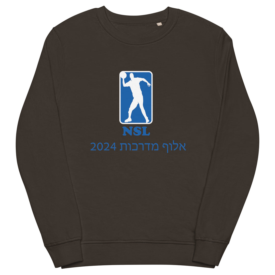 Organic Sweatshirt | Curb Champ 2024