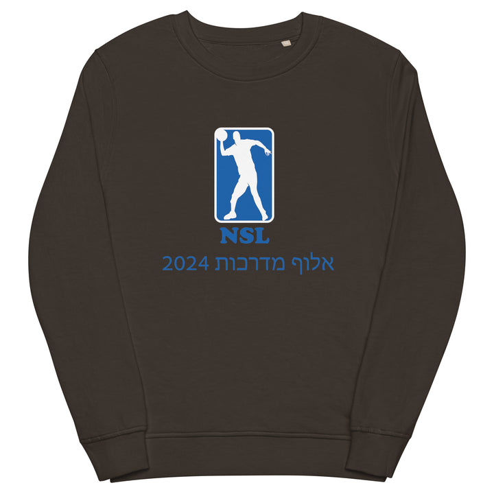 Organic Sweatshirt | Curb Champ 2024